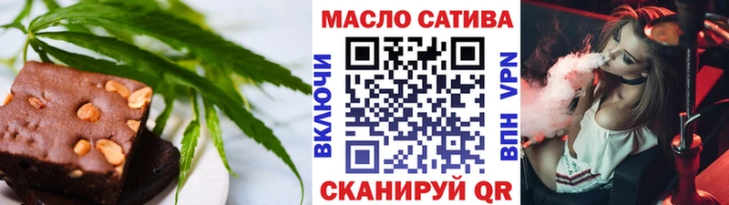 Canna-Cookies конопля  закладка  Данилов 