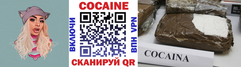 где продают наркотики  Данилов  Cocaine Колумбийский 