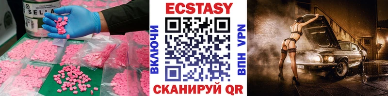 ЭКСТАЗИ ешки  MEGA ТОР  Данилов 