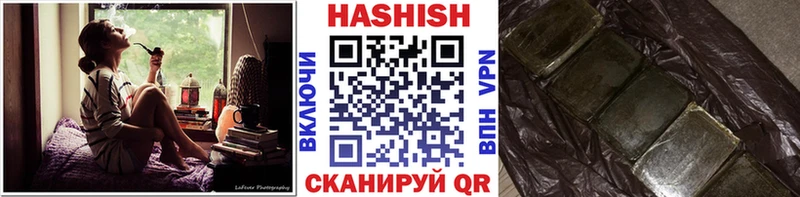 ГАШ ice o lator  Данилов 