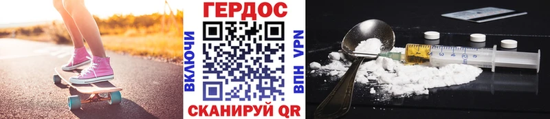 mega ТОР Данилов Героин белый