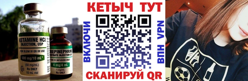 КЕТАМИН ketamine  Данилов 