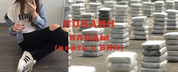 герыч Бородино