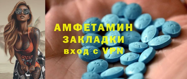 стаф Бронницы