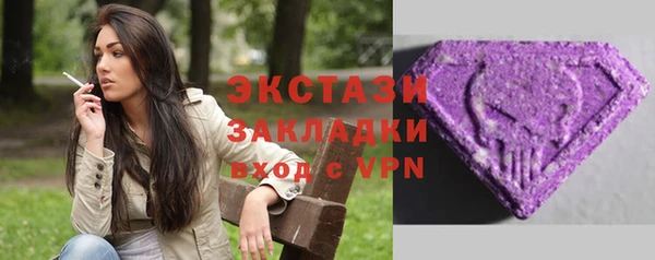 а пвп мука Бугульма