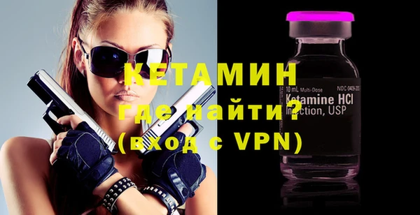 герыч Бородино