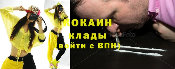 герыч Бородино