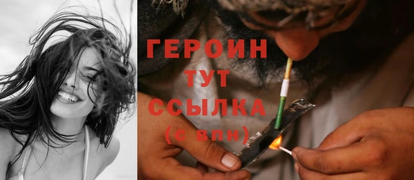герыч Бородино
