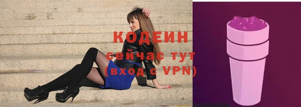 герыч Бородино