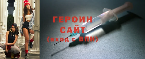 герыч Бородино