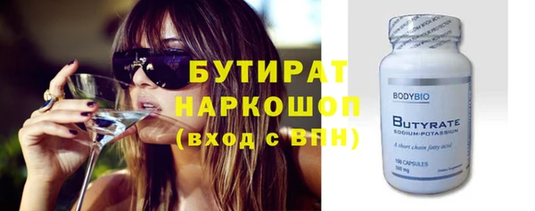стаф Бронницы