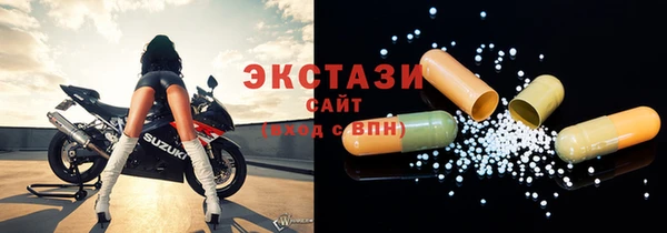 стаф Бронницы