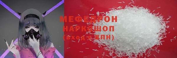 стаф Бронницы