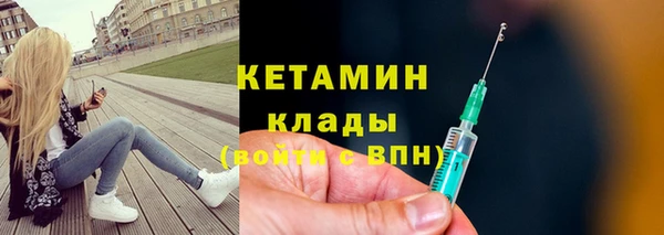 стаф Бронницы