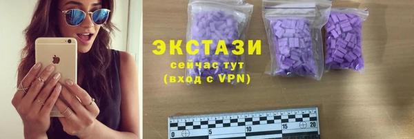 стаф Бронницы