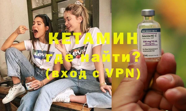 стаф Бронницы