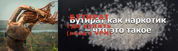 а пвп мука Бугульма