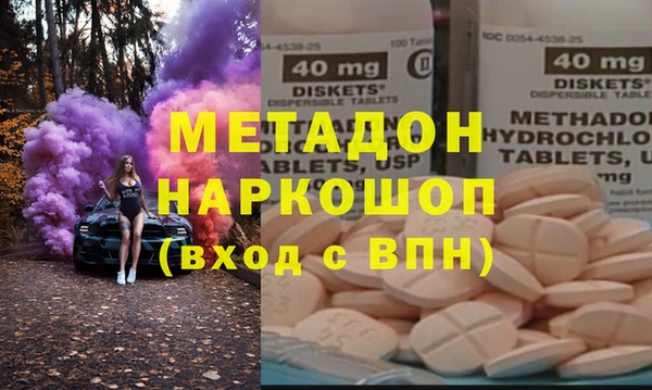 стаф Бронницы