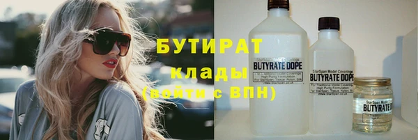 герыч Бородино