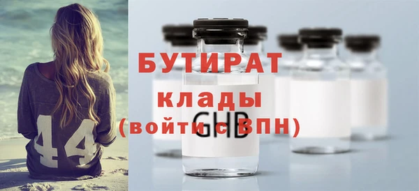 а пвп мука Бугульма