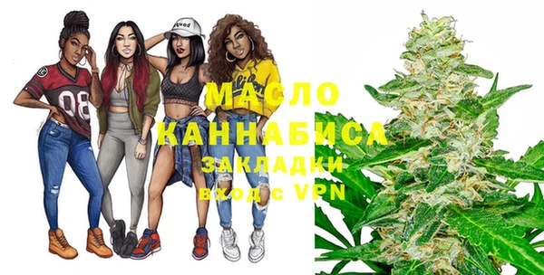 стаф Бронницы
