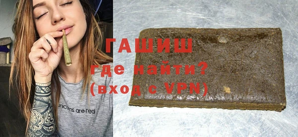 стаф Бронницы