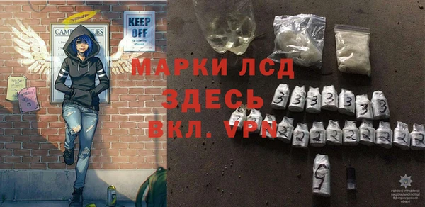 а пвп мука Бугульма