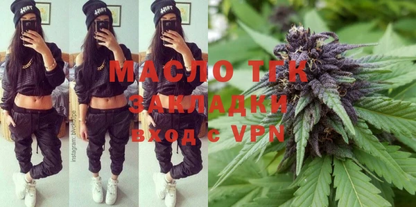 а пвп мука Бугульма