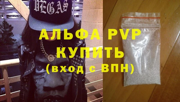 а пвп мука Бугульма