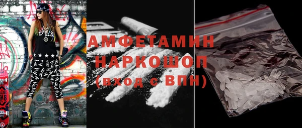 герыч Бородино