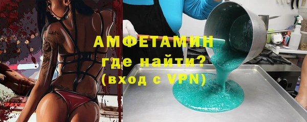 стаф Бронницы