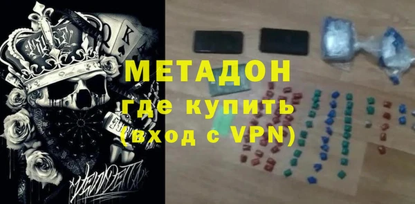 а пвп мука Бугульма