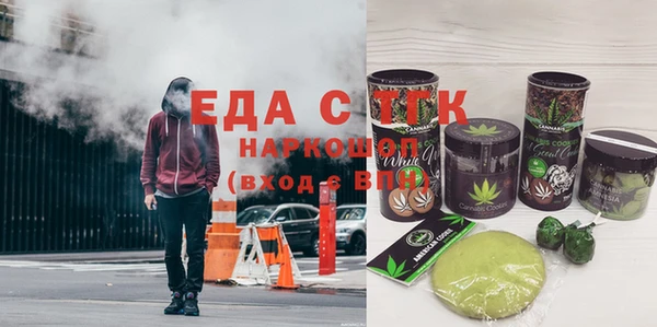 герыч Бородино