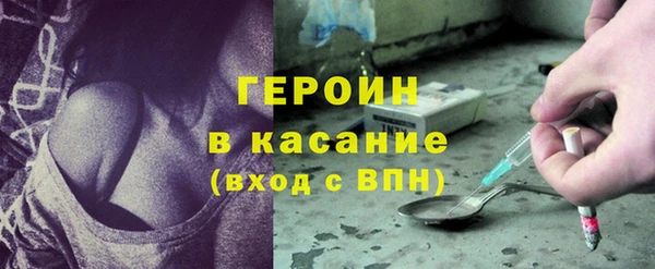 герыч Бородино