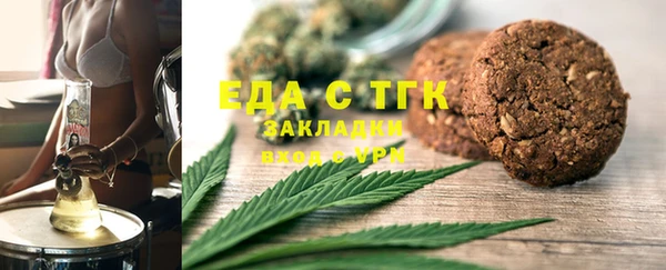 герыч Бородино