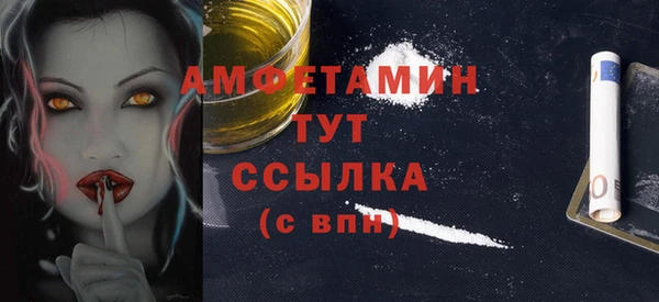 спайс Осинники