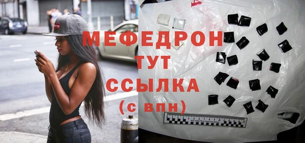 стаф Бронницы