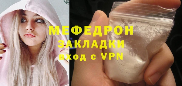 амфетамин Остров