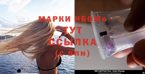 а пвп мука Бугульма