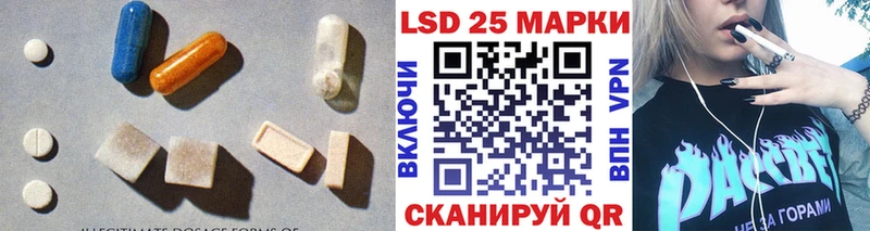 LSD-25 экстази ecstasy  где найти   Данилов 
