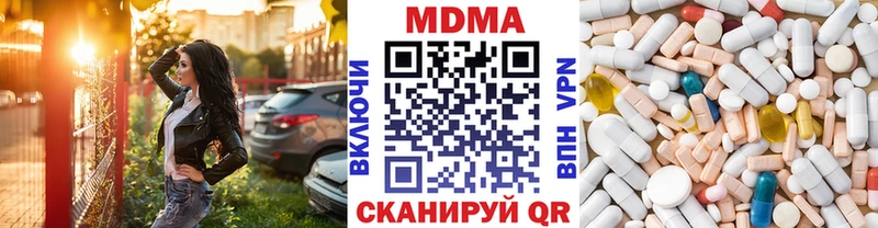 МДМА Molly  Данилов 