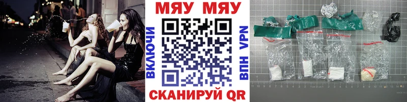 площадка официальный сайт  Данилов  Меф кристаллы 