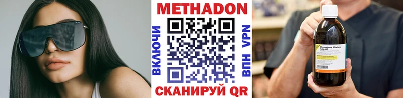 МЕТАДОН VHQ Данилов