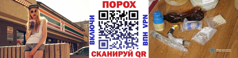 магазин  наркотиков  Данилов  Первитин пудра 