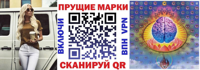 как найти наркотики  kraken ТОР  Марки 25I-NBOMe 1,5мг  Данилов 