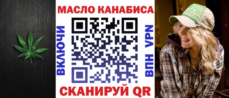 blacksprut зеркало  магазин продажи наркотиков  Данилов  Дистиллят ТГК жижа 